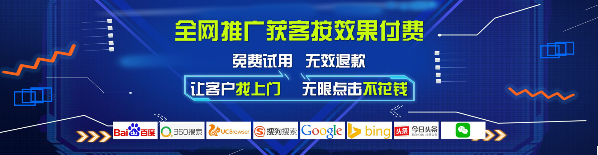 珲春百度包年竞价